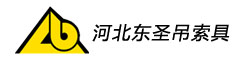 河北東圣吊索具制造有限公司—永磁吸盤|永磁起重器|磁力吸盤|磁力吊